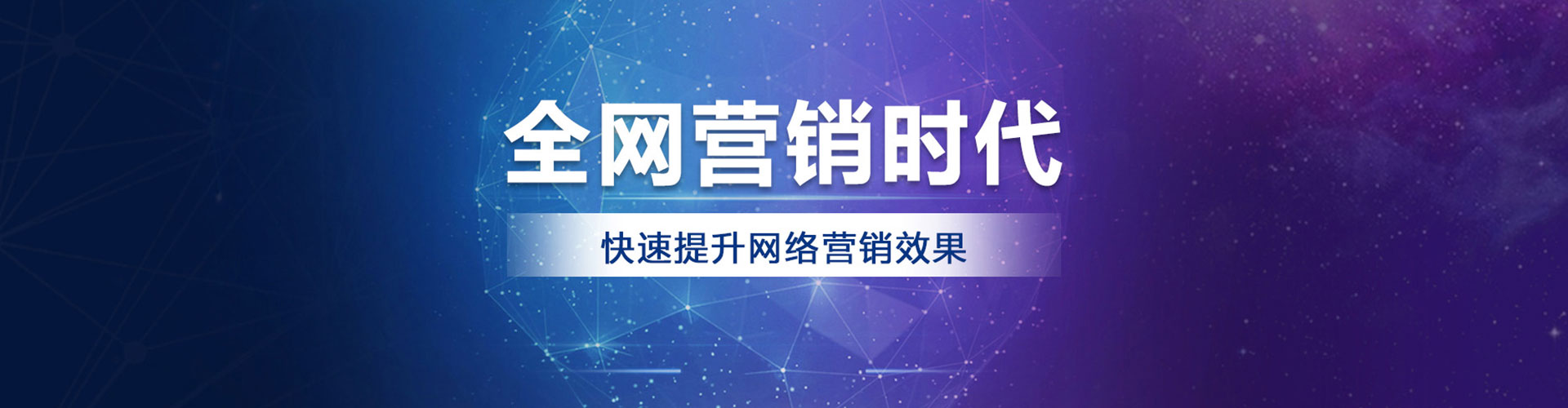 陕州百度竞价代理